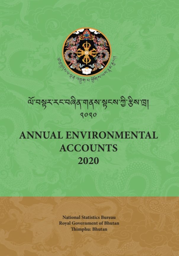 AEA