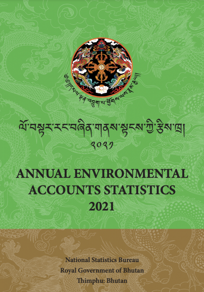 AEA2021